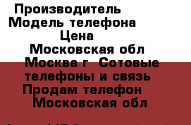 iPhone 6  › Производитель ­ Apple › Модель телефона ­ iPhone 6 › Цена ­ 18 000 - Московская обл., Москва г. Сотовые телефоны и связь » Продам телефон   . Московская обл.